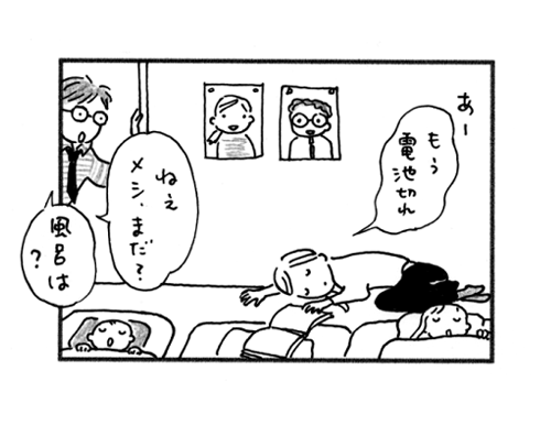 肪Ȃ4