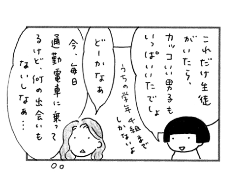 Ȏ܂R