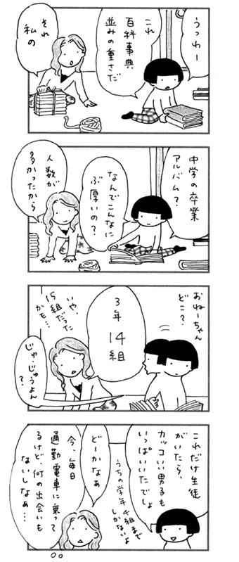 Ȏ܂