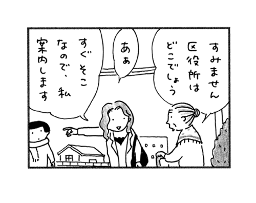 Igi1