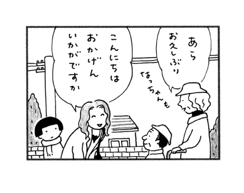 Igi2