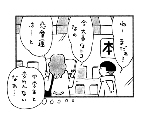Igi4
