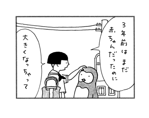 }2