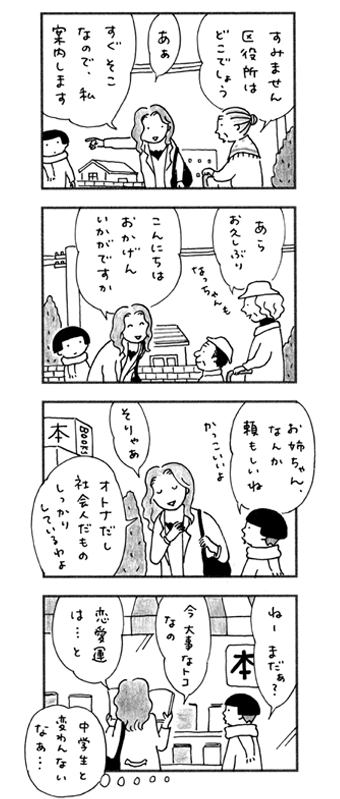 Igi