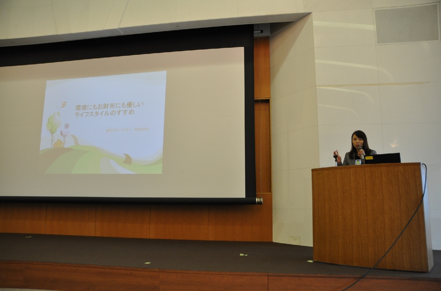 和田由貴氏 講演