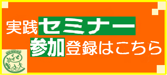 �L�����y�[���Q���o�^�y�[�W��