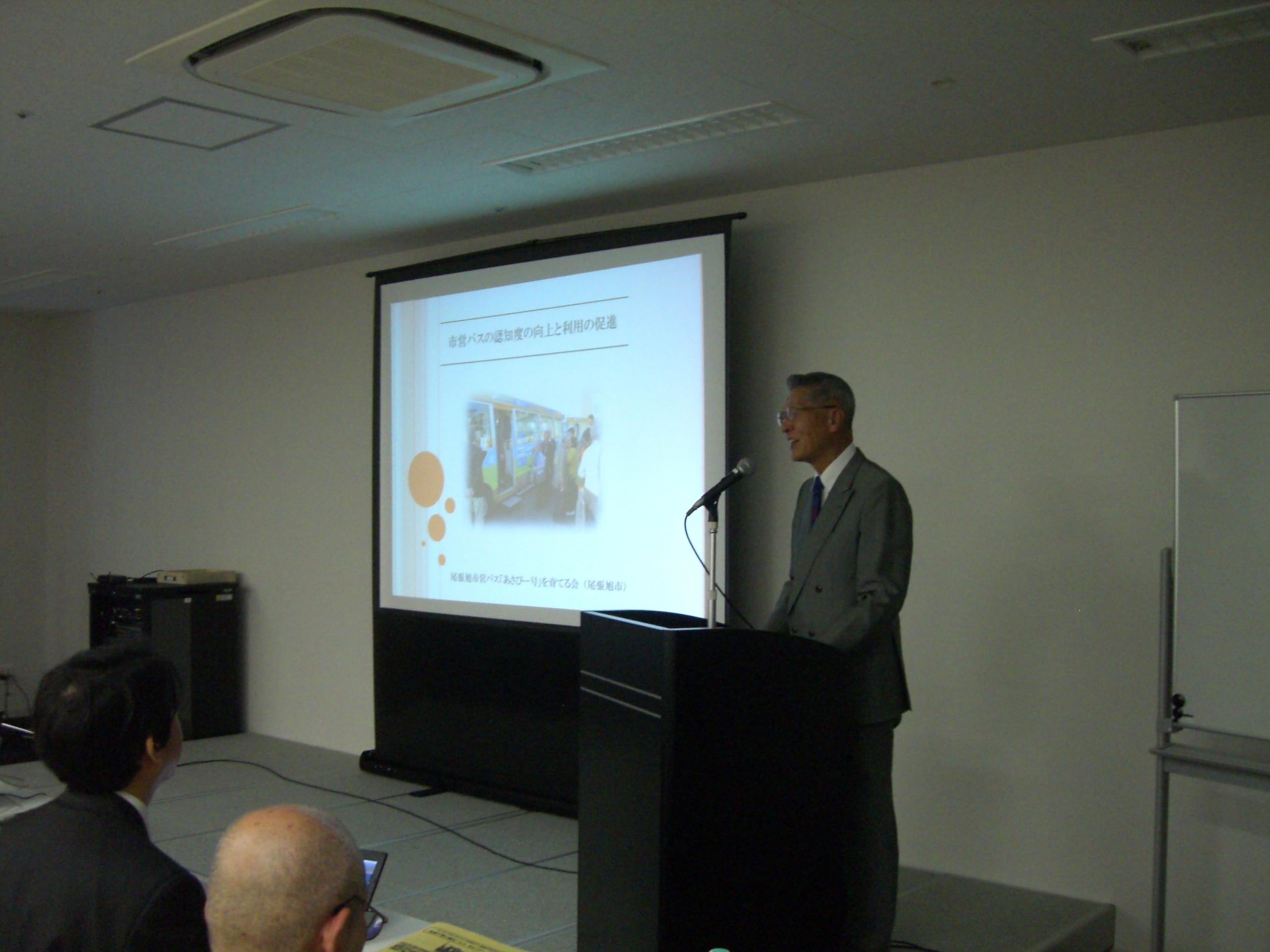 尾張旭市営バス「あさぴー号」を育てる会
