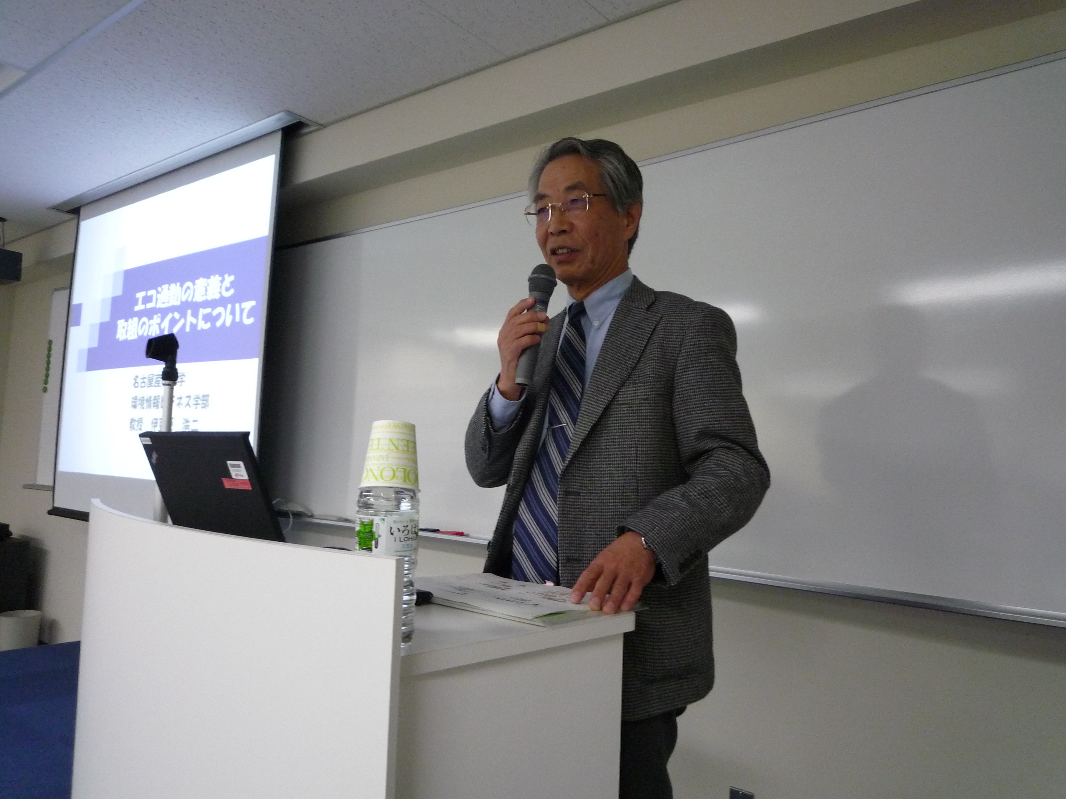 名古屋産業大学大学院 教授 伊豆原浩二氏