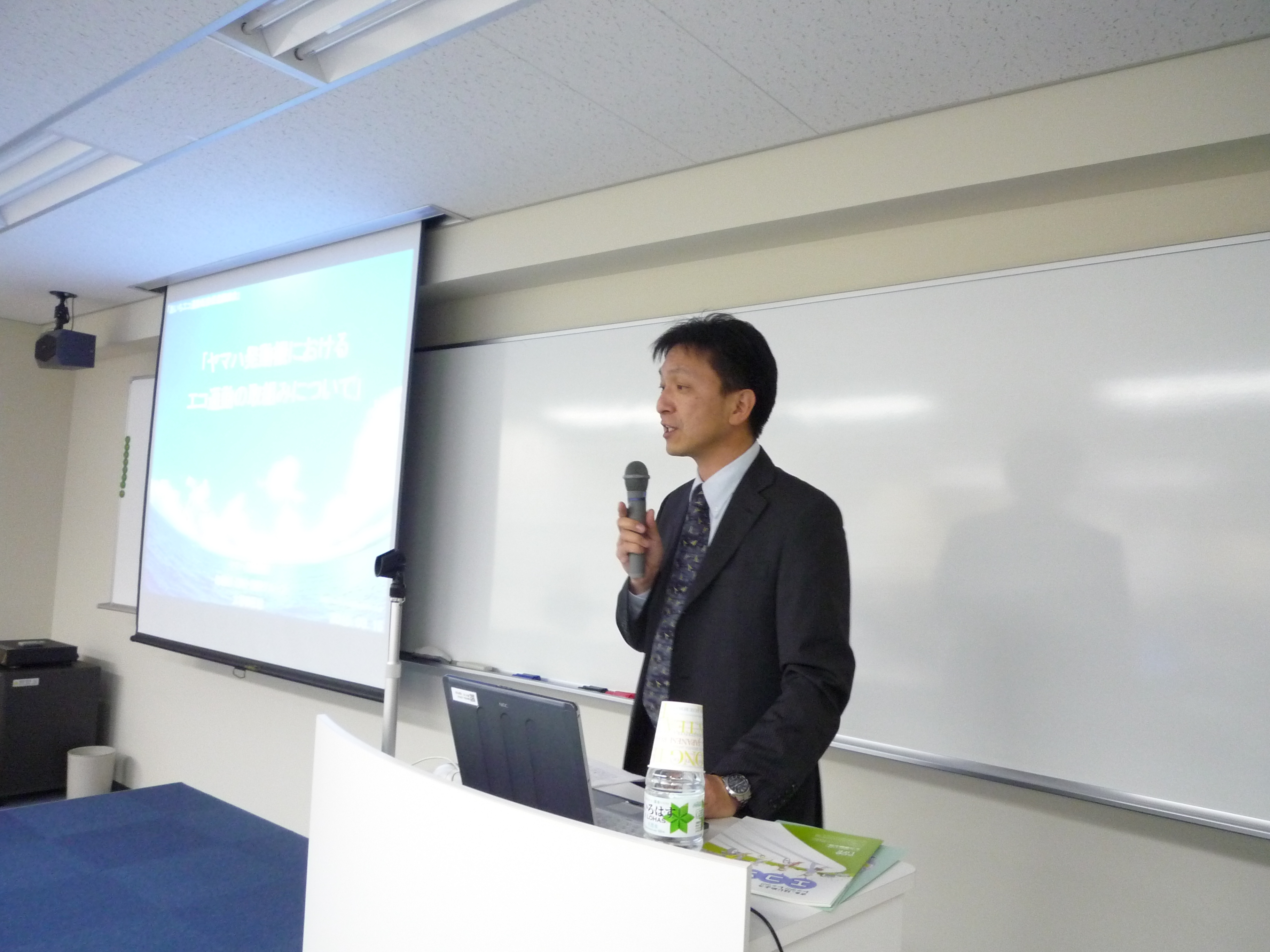 ヤマハ発動機株式会社