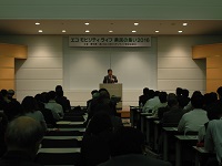 主催者あいさつ