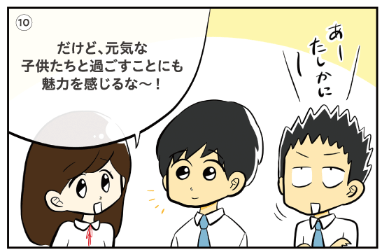 漫画10