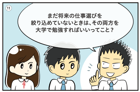 漫画11