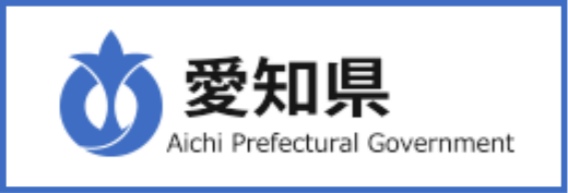 愛知県の公式Webサイトのバナー