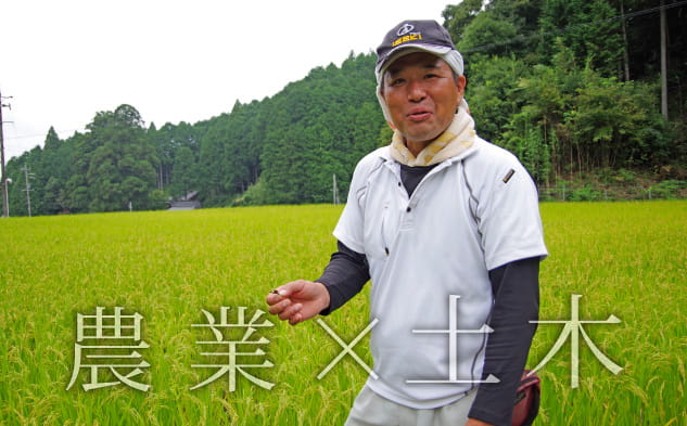 江崎雄一郎さん