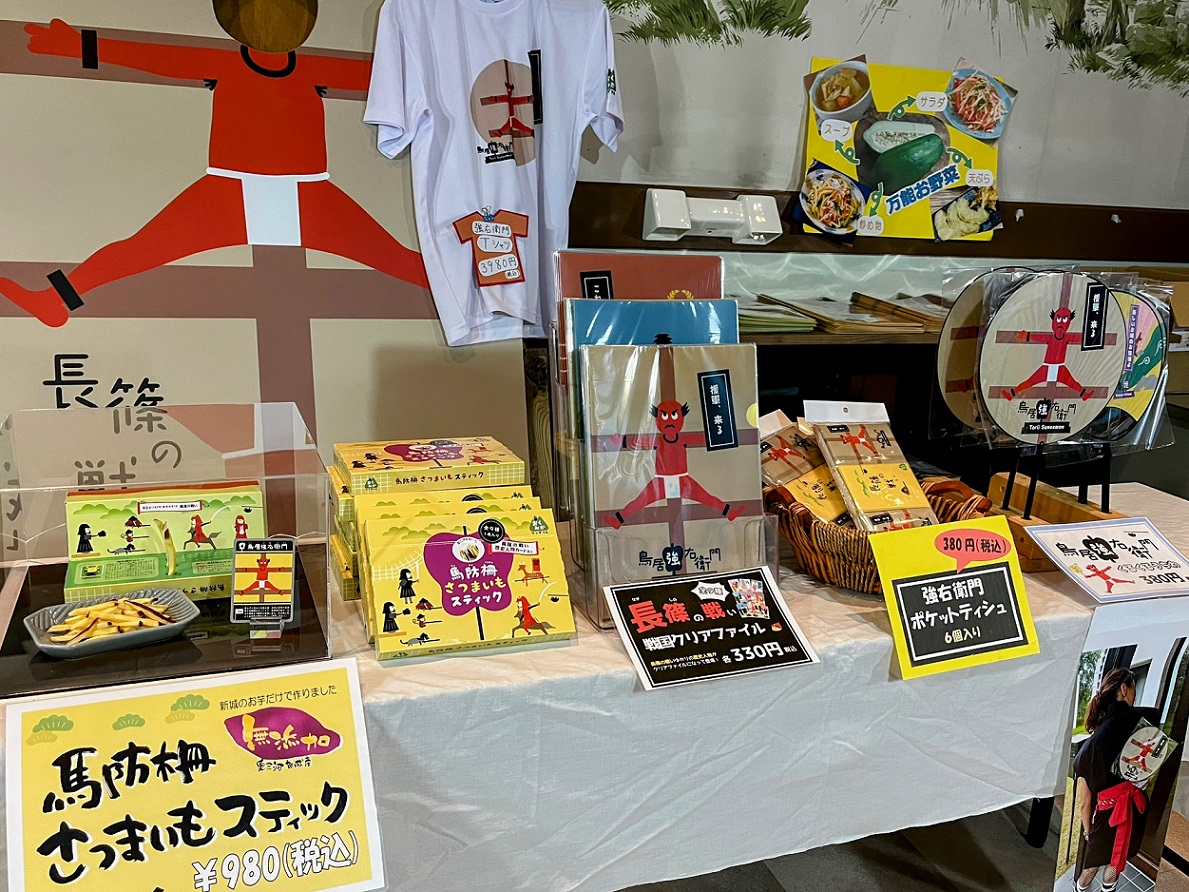 お土産の写真