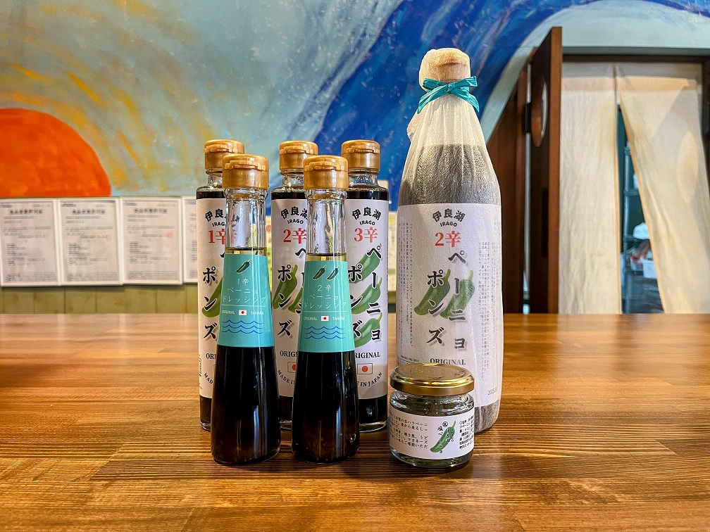 ペーニョポン酢の写真