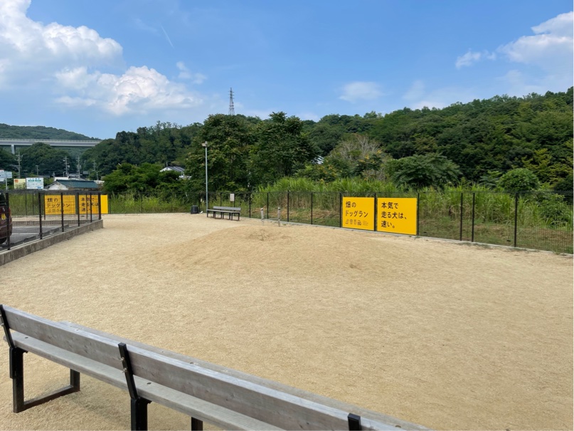 ドッグランの写真