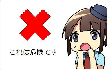 kaitoumaho010200.jpg