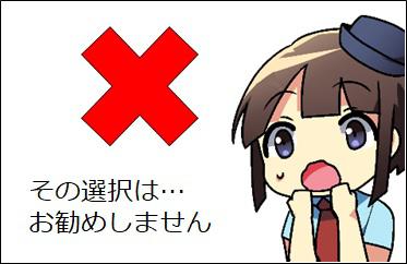no.jpg
