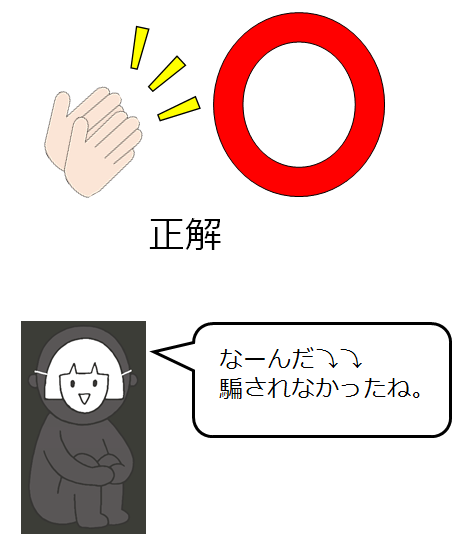 phishingcorrect.png