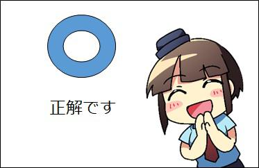 seikai.jpg
