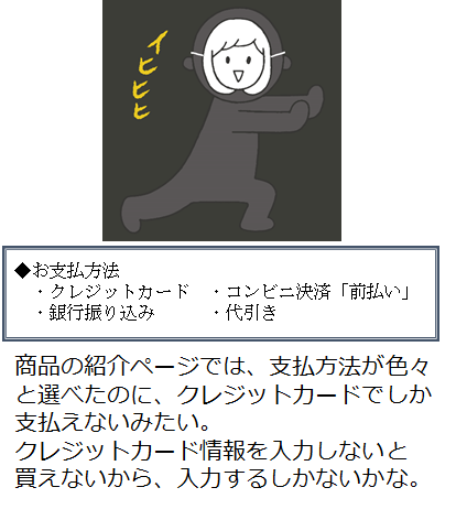 shopping-2.png