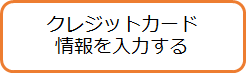 shoppingbutton3.png