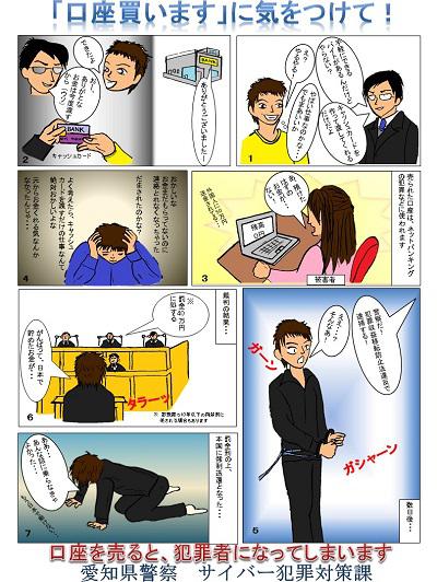 mangajp.jpg