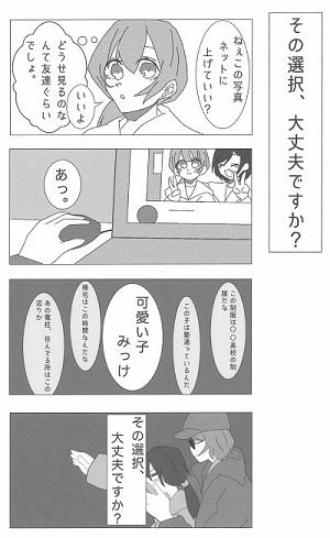 4koma300.jpg