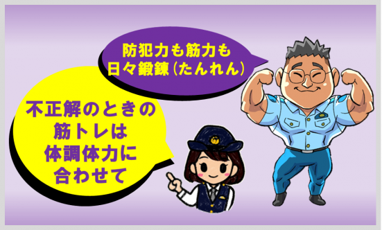 PMsagi2-1-4kai.png