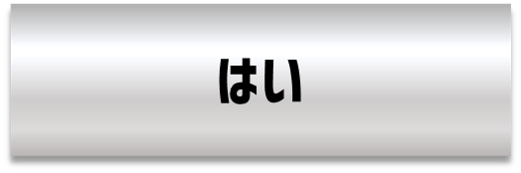 1-1-2toi-monndai-hidari.png