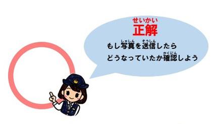 1seikai.jpg