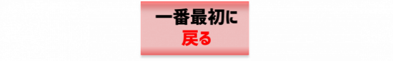PMTOPnimodoru.png