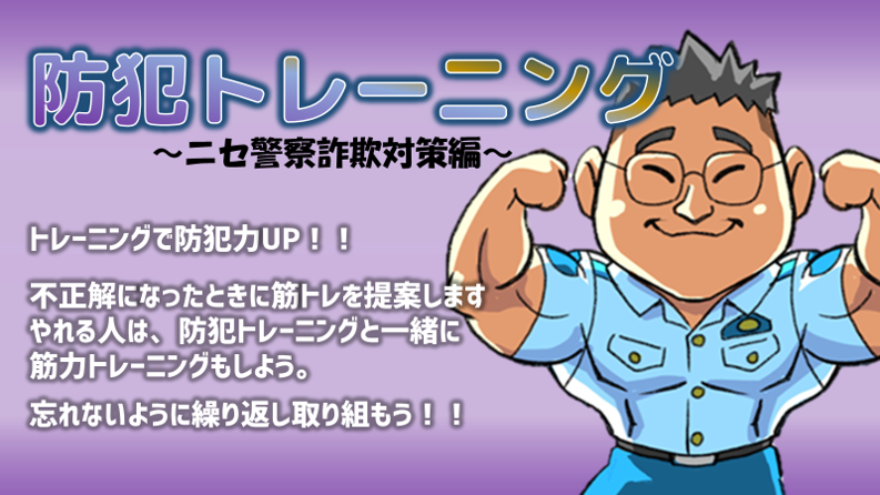 PMsagisamune.png