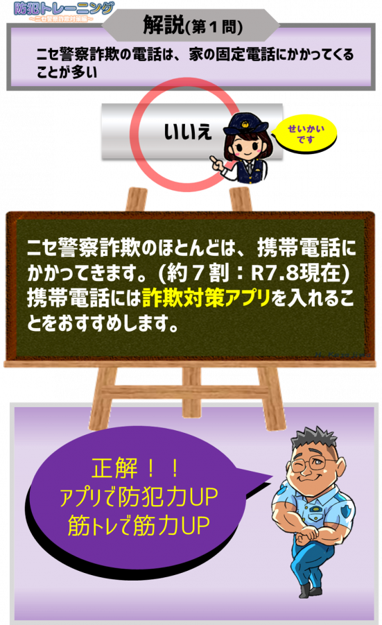 PMsagi1-2new.png