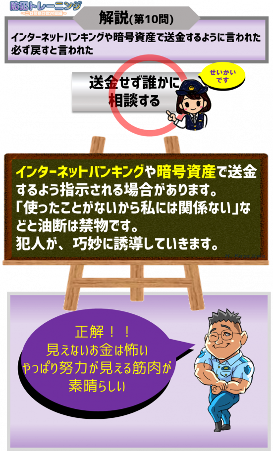 PMsagi10-2new.png