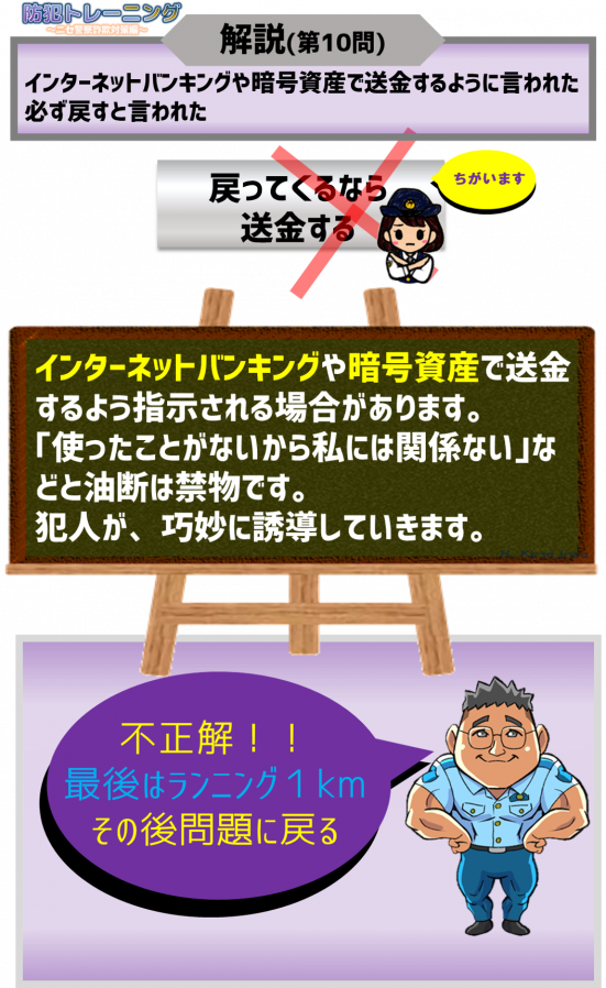 PMsagi10-3new.png