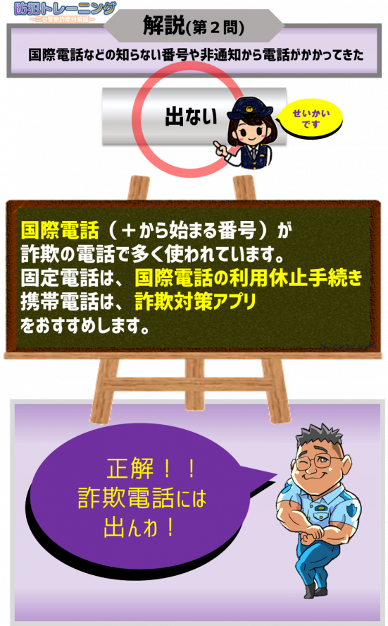 PMsagi2-2new.png