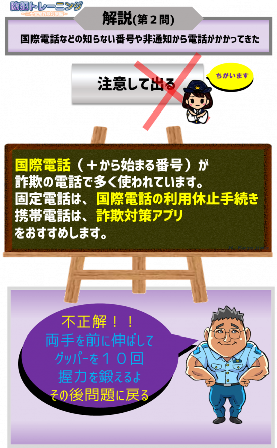 PMsagi2-3new.png