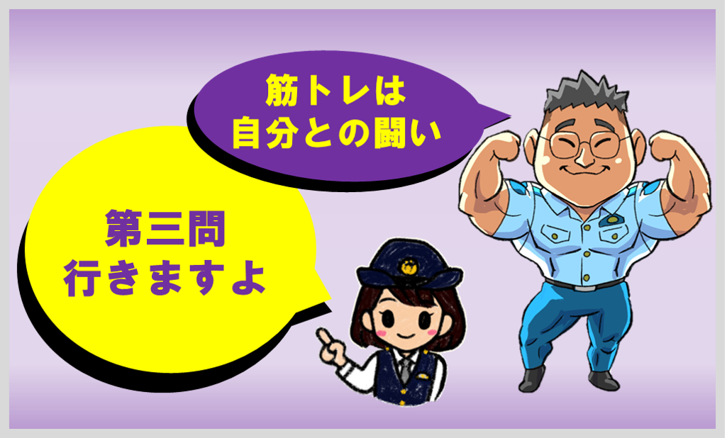 PMsagi3-1-4.png
