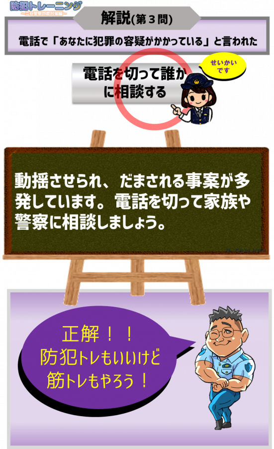 PMsagi3-2new.png