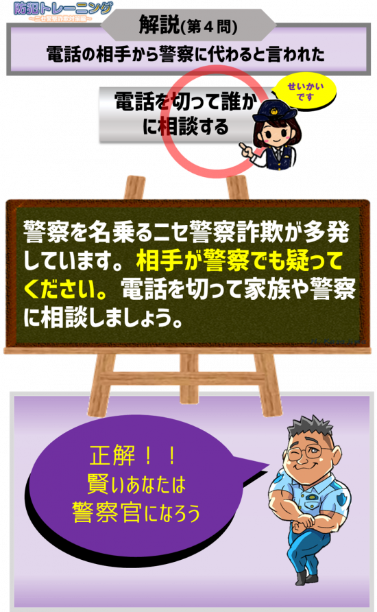PMsagi4-2new.png