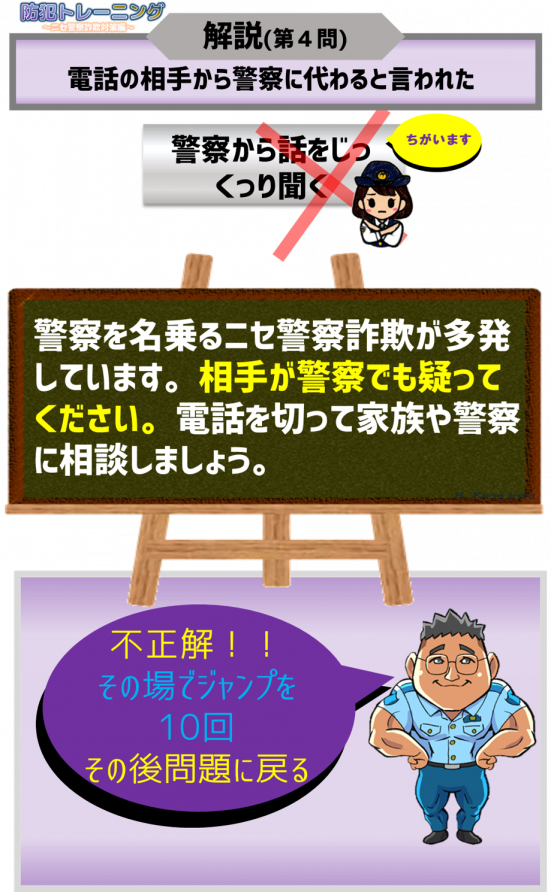 PMsagi4-3new.png
