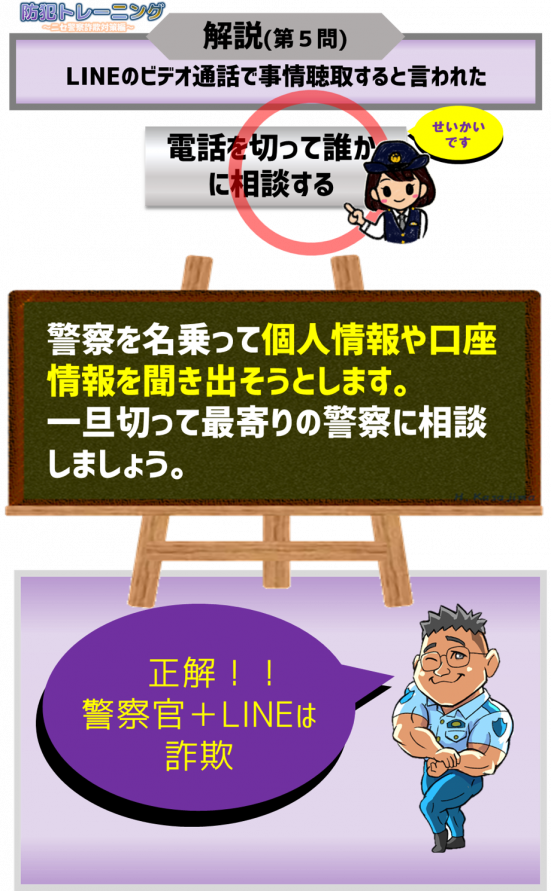 PMsagi5-2new.png