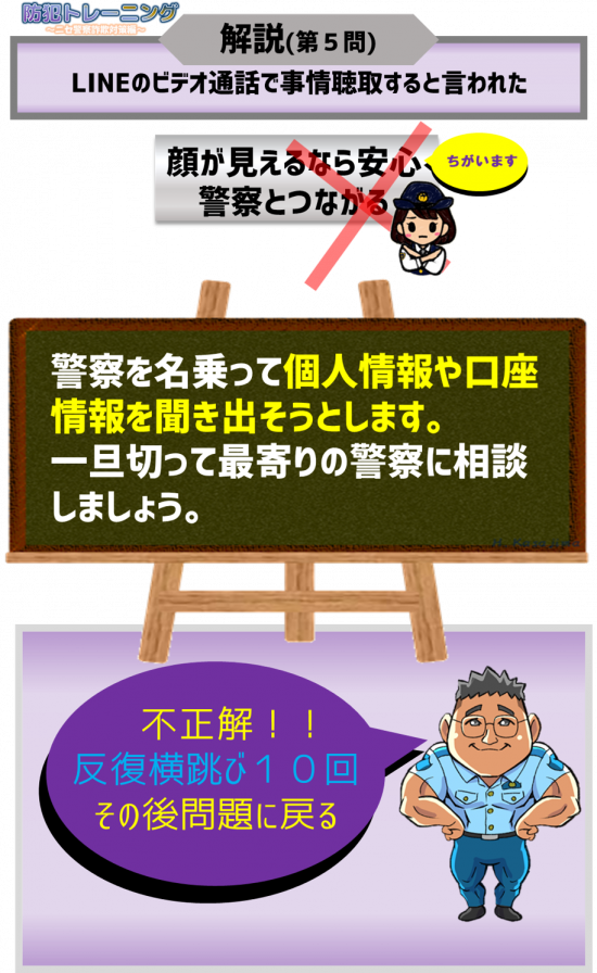 PMsagi5-3new.png