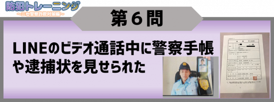 PMsagi6-1-1.png