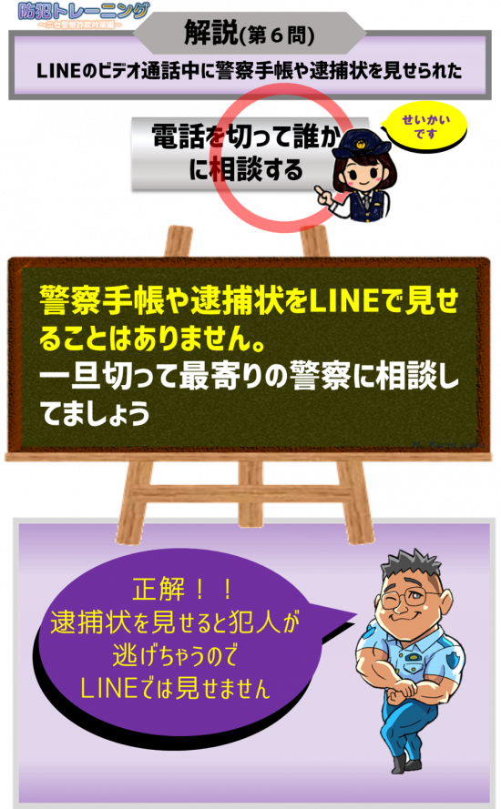 PMsagi6-2new.png