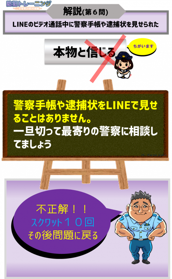 PMsagi6-3new.png