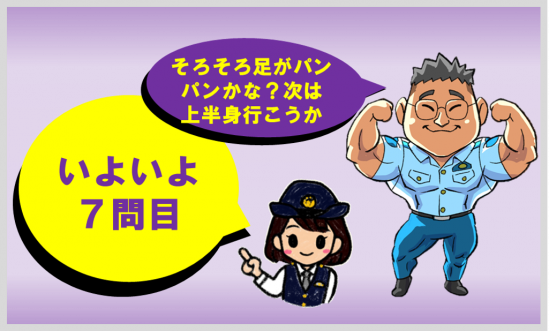 PMsagi7-1-4.png