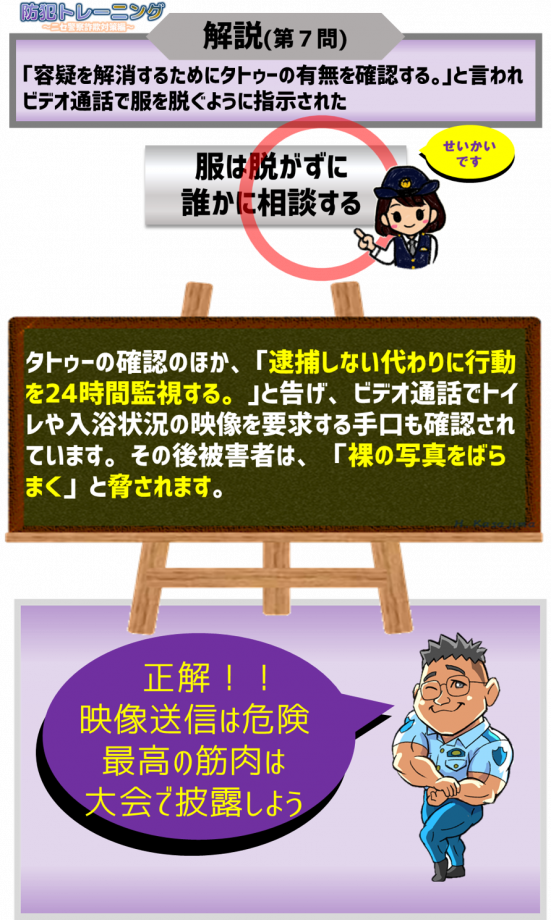 PMsagi7-2new.png